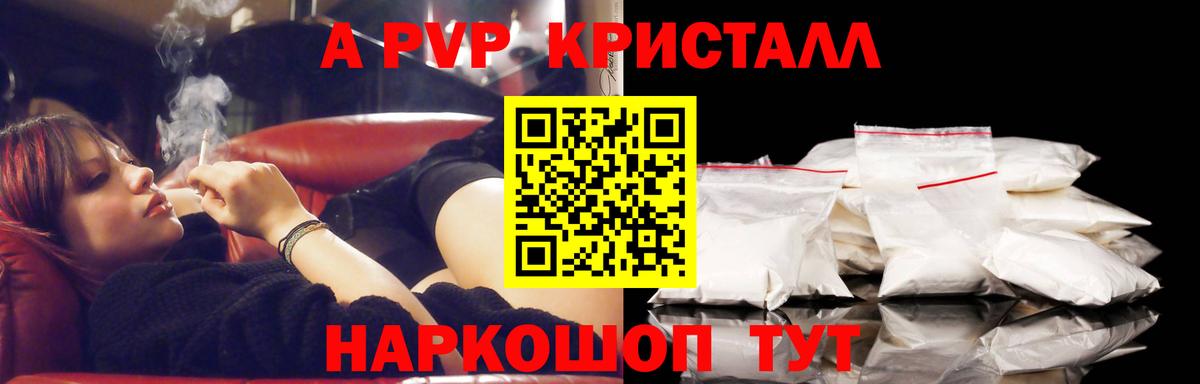 A PVP СК КРИС Ивантеевка