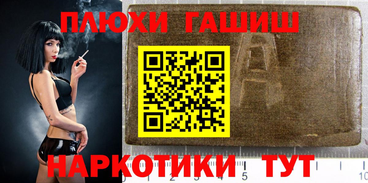Ивантеевка  ГАШ ice o lator  Гашиш индика сатива  Гашиш  Вход с VPN 