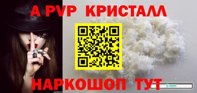 прущий лед Мариинск