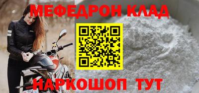 MESCALINE Малгобек