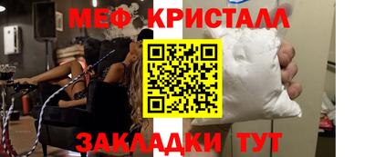 MESCALINE Малоярославец