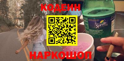 MESCALINE Малгобек