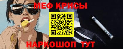 MESCALINE Малгобек