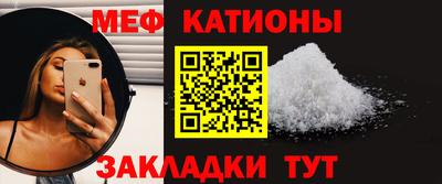 MESCALINE Малгобек