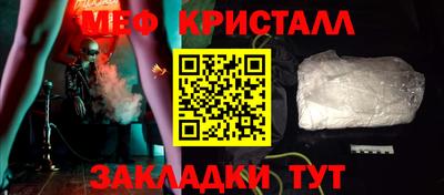 прущий лед Мариинск