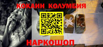 прущий лед Мариинск