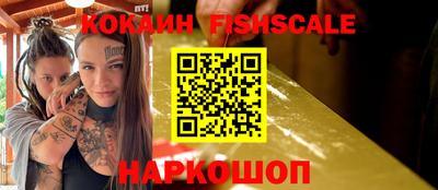 MESCALINE Малоярославец
