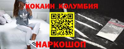 MESCALINE Малгобек