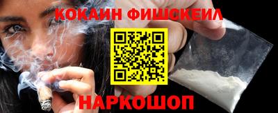 MESCALINE Малгобек