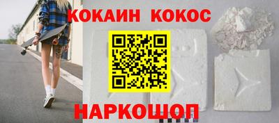 MESCALINE Малгобек