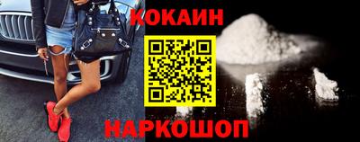 MESCALINE Малгобек