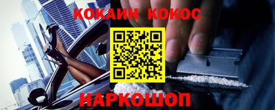 MESCALINE Малоярославец