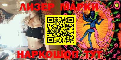 MESCALINE Малгобек