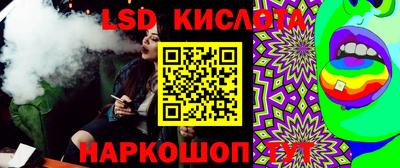 MESCALINE Малгобек
