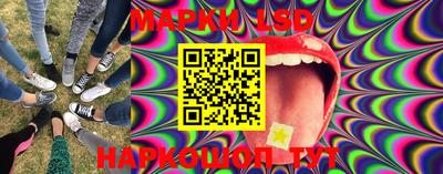 MESCALINE Малоярославец