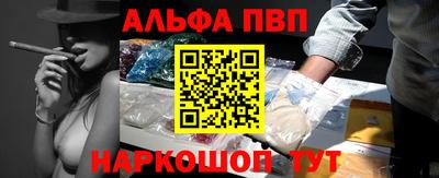 MESCALINE Малоярославец
