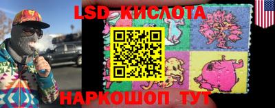 прущий лед Мариинск