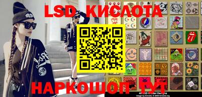 MESCALINE Малоярославец