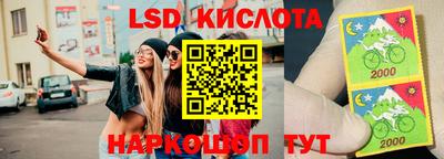 MESCALINE Малоярославец