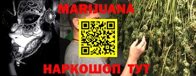 MESCALINE Малгобек