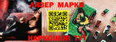 MESCALINE Малгобек