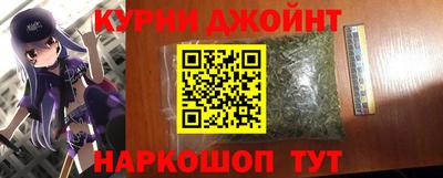 MESCALINE Малоярославец