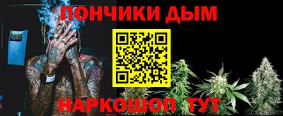MESCALINE Малгобек
