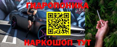 MESCALINE Малгобек