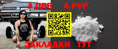 MESCALINE Малоярославец