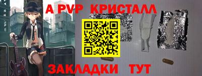 прущий лед Мариинск