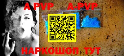 MESCALINE Малоярославец