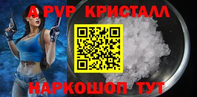 прущий лед Мариинск