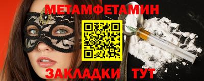 прущий лед Мариинск