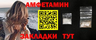 прущий лед Мариинск