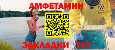 MESCALINE Малоярославец
