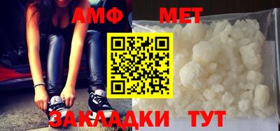 MESCALINE Малоярославец