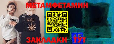 прущий лед Мариинск