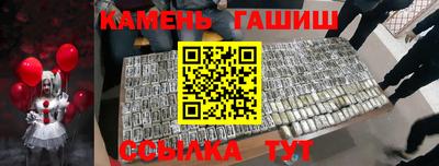 MESCALINE Малоярославец