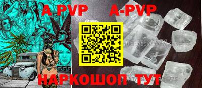 прущий лед Мариинск