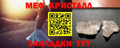 прущий лед Мариинск