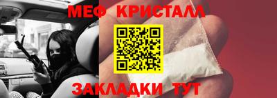 прущий лед Мариинск