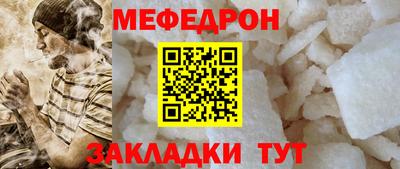 MESCALINE Малоярославец