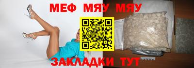 MESCALINE Малгобек
