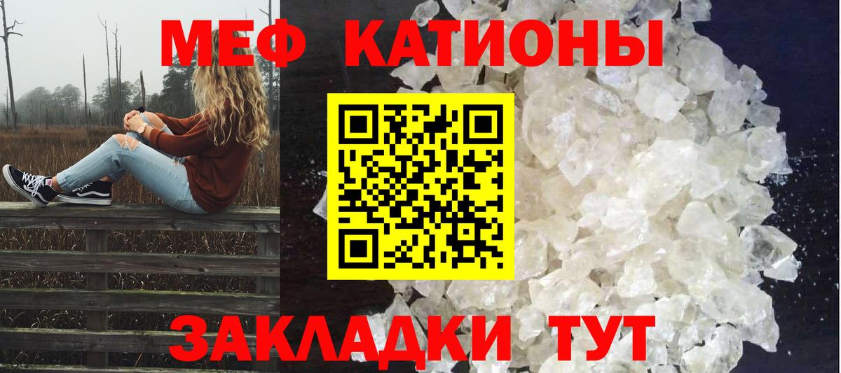 МЕФ  Ивантеевка