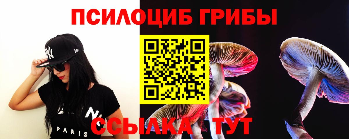 Ивантеевка  A PVP СОЛЬ кристаллы  Cocaine  Вход с VPN  Каннабис  Гашиш  Меф МЯУ МЯУ кристаллы  NBOMe 