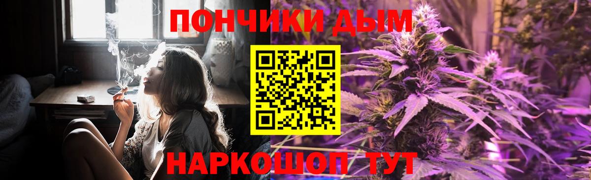 Бошки марихуана конопля Ивантеевка