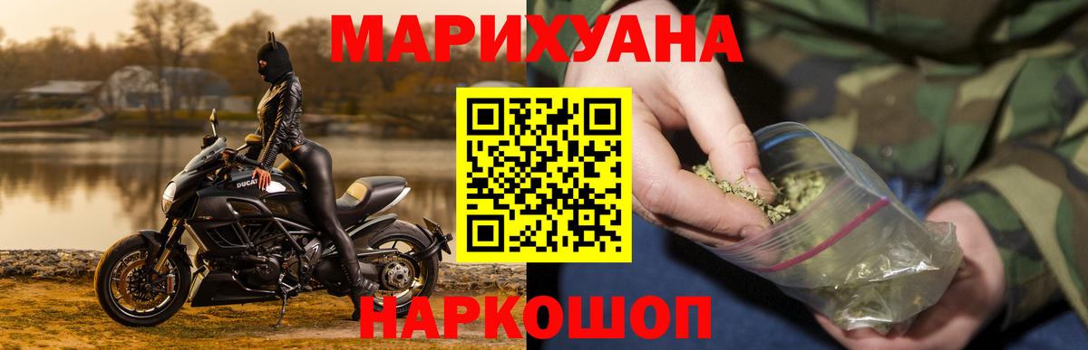 Бошки Шишки план  Канабис ГИДРОПОН  Марихуана Bruce Banner  Вход с VPN  Ивантеевка 